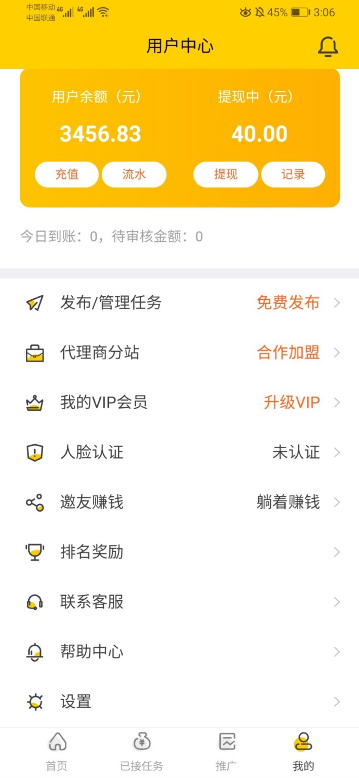 2020新版仿趣闲赚悬赏猫任务兼职源码+教程