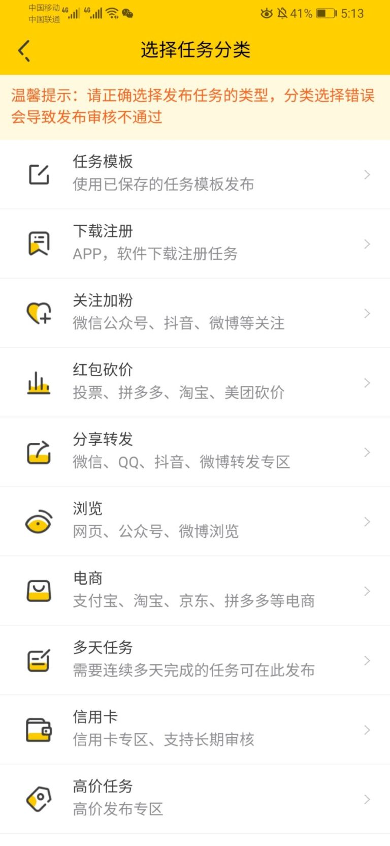 2020新版仿趣闲赚悬赏猫任务兼职源码+教程