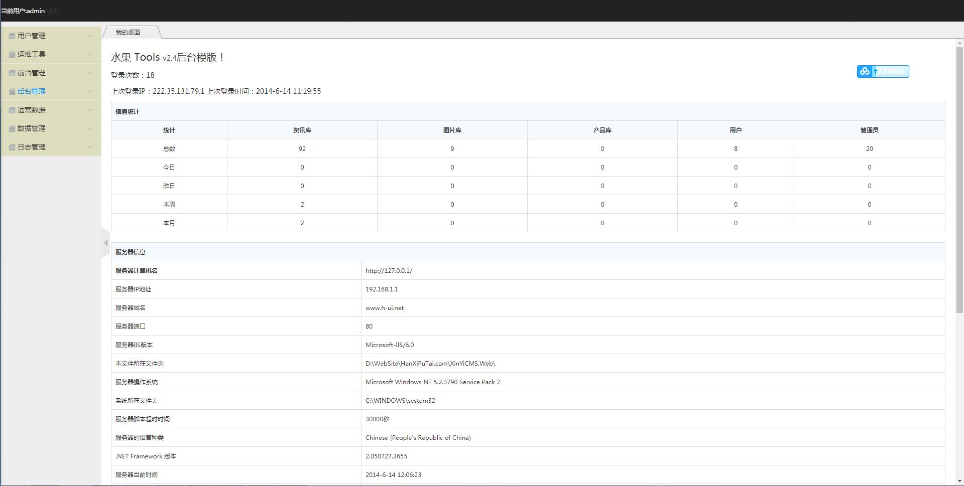 盗墓题材手游【寻龙诀】4月整理Linux手工服务端+充值物品后台+运营后台+安卓苹果双端【站长亲测】
