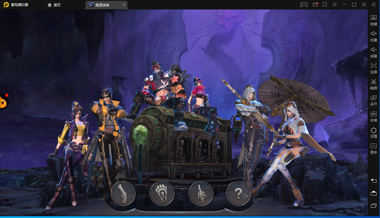 盗墓题材手游【寻龙诀】4月整理Linux手工服务端+充值物品后台+运营后台+安卓苹果双端【站长亲测】