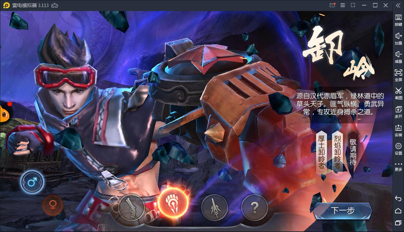 盗墓题材手游【寻龙诀】4月整理Linux手工服务端+充值物品后台+运营后台+安卓苹果双端【站长亲测】