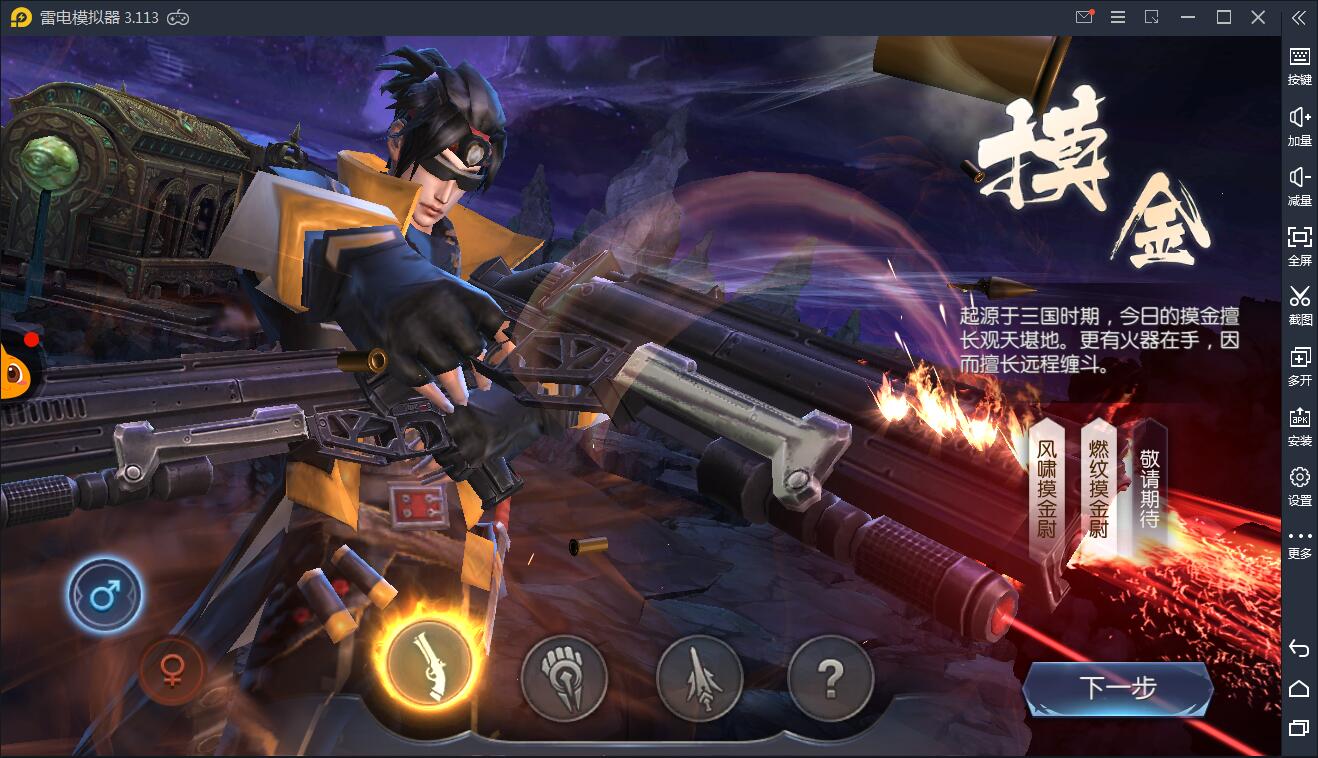 盗墓题材手游【寻龙诀】4月整理Linux手工服务端+充值物品后台+运营后台+安卓苹果双端【站长亲测】