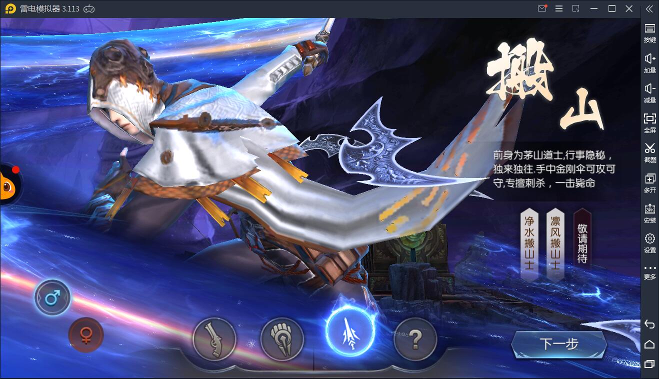 盗墓题材手游【寻龙诀】4月整理Linux手工服务端+充值物品后台+运营后台+安卓苹果双端【站长亲测】