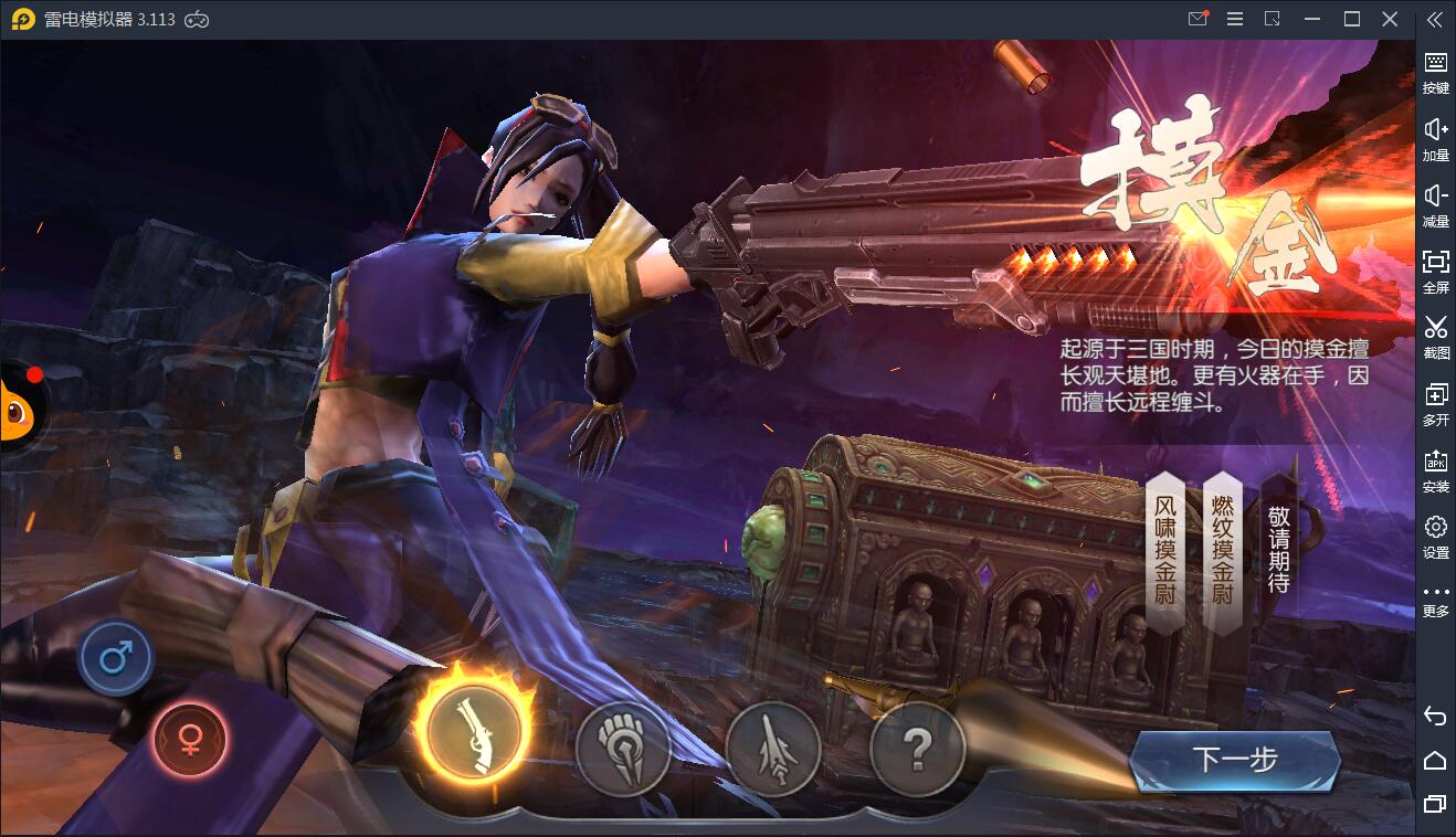 盗墓题材手游【寻龙诀】4月整理Linux手工服务端+充值物品后台+运营后台+安卓苹果双端【站长亲测】