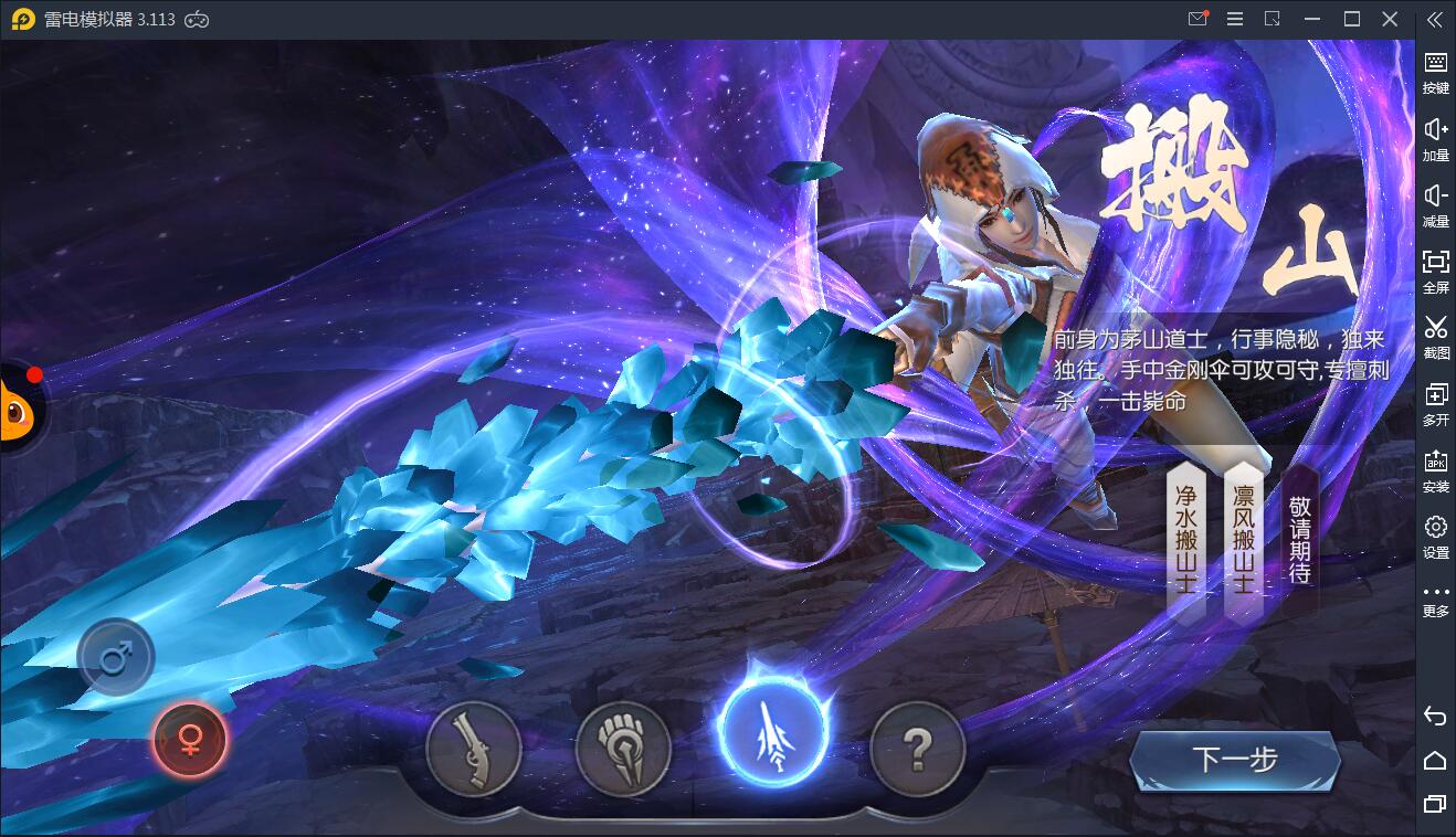 盗墓题材手游【寻龙诀】4月整理Linux手工服务端+充值物品后台+运营后台+安卓苹果双端【站长亲测】