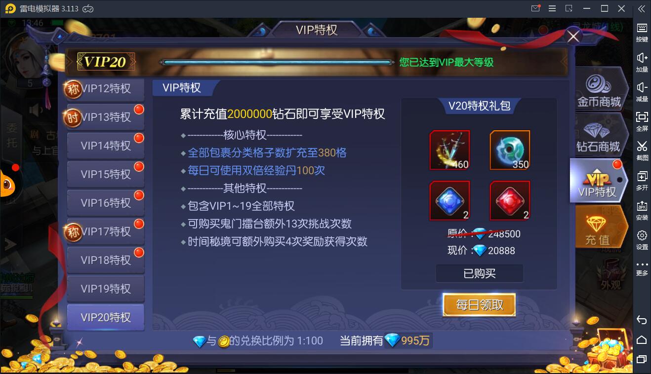 盗墓题材手游【寻龙诀】4月整理Linux手工服务端+充值物品后台+运营后台+安卓苹果双端【站长亲测】