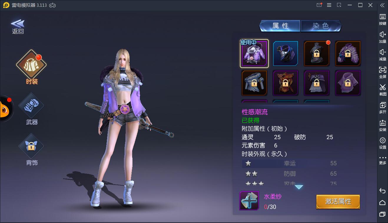 盗墓题材手游【寻龙诀】4月整理Linux手工服务端+充值物品后台+运营后台+安卓苹果双端【站长亲测】