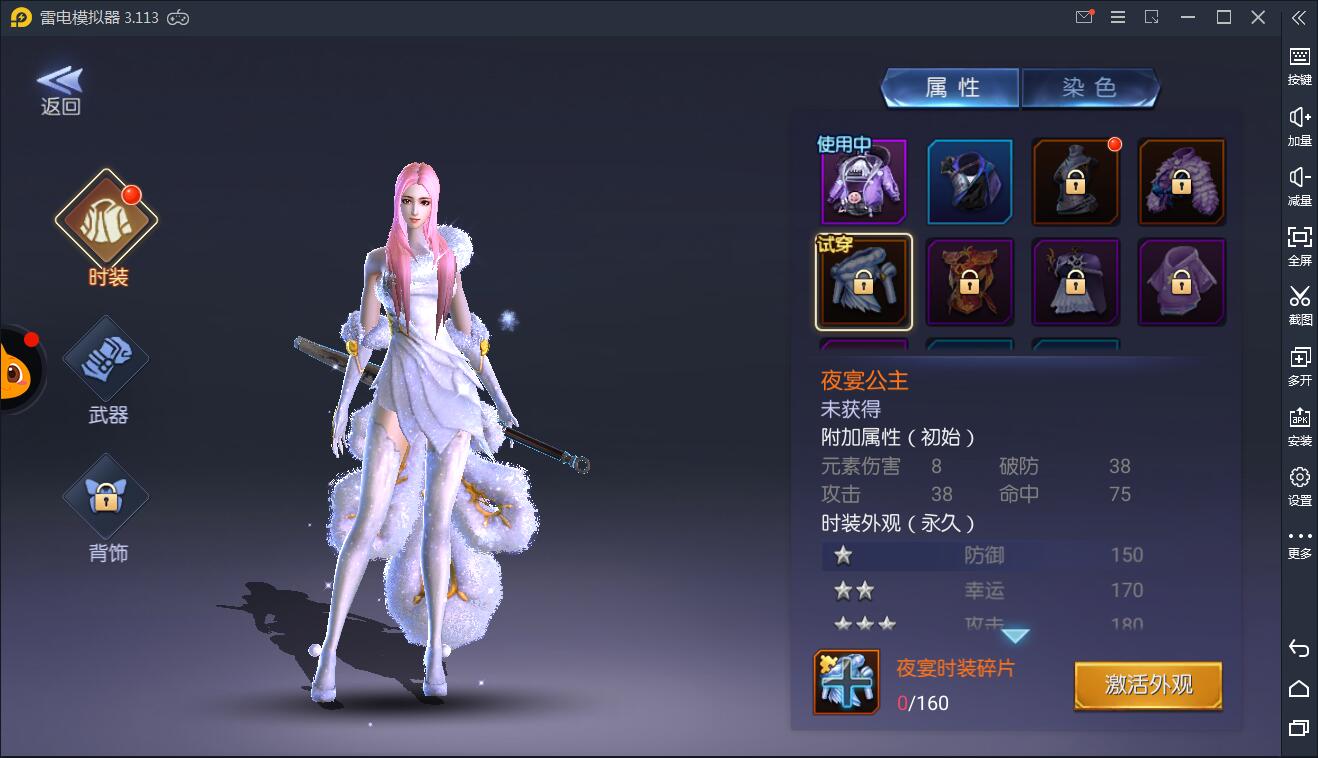 盗墓题材手游【寻龙诀】4月整理Linux手工服务端+充值物品后台+运营后台+安卓苹果双端【站长亲测】