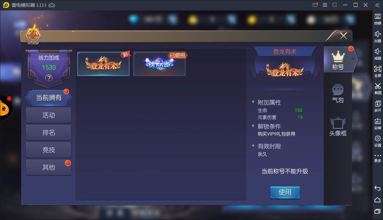 盗墓题材手游【寻龙诀】4月整理Linux手工服务端+充值物品后台+运营后台+安卓苹果双端【站长亲测】