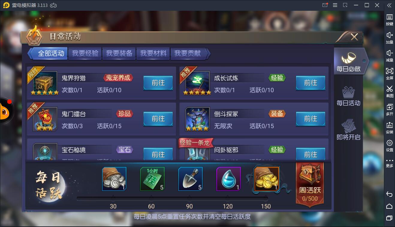 盗墓题材手游【寻龙诀】4月整理Linux手工服务端+充值物品后台+运营后台+安卓苹果双端【站长亲测】