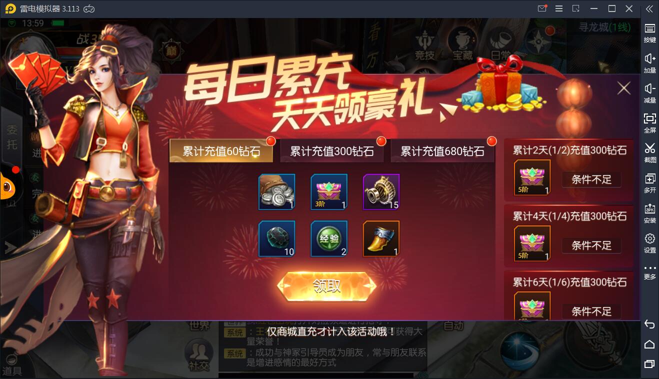 盗墓题材手游【寻龙诀】4月整理Linux手工服务端+充值物品后台+运营后台+安卓苹果双端【站长亲测】