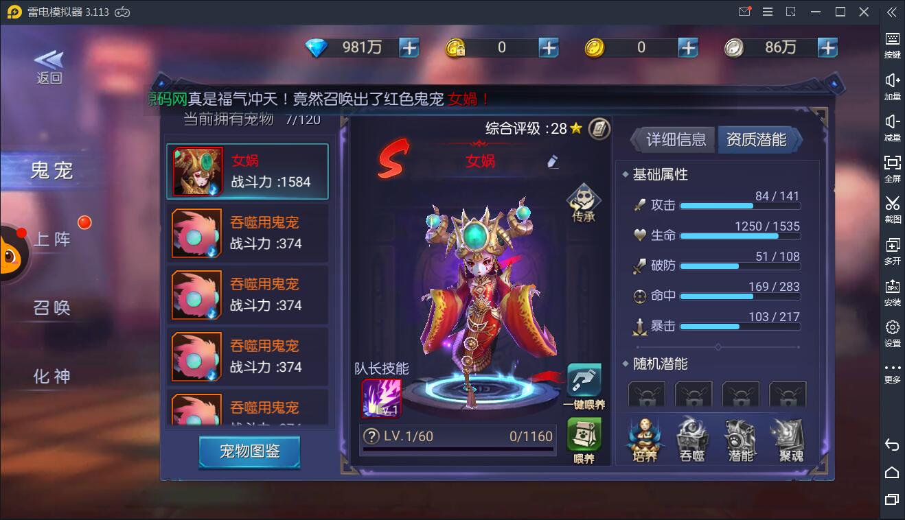 盗墓题材手游【寻龙诀】4月整理Linux手工服务端+充值物品后台+运营后台+安卓苹果双端【站长亲测】