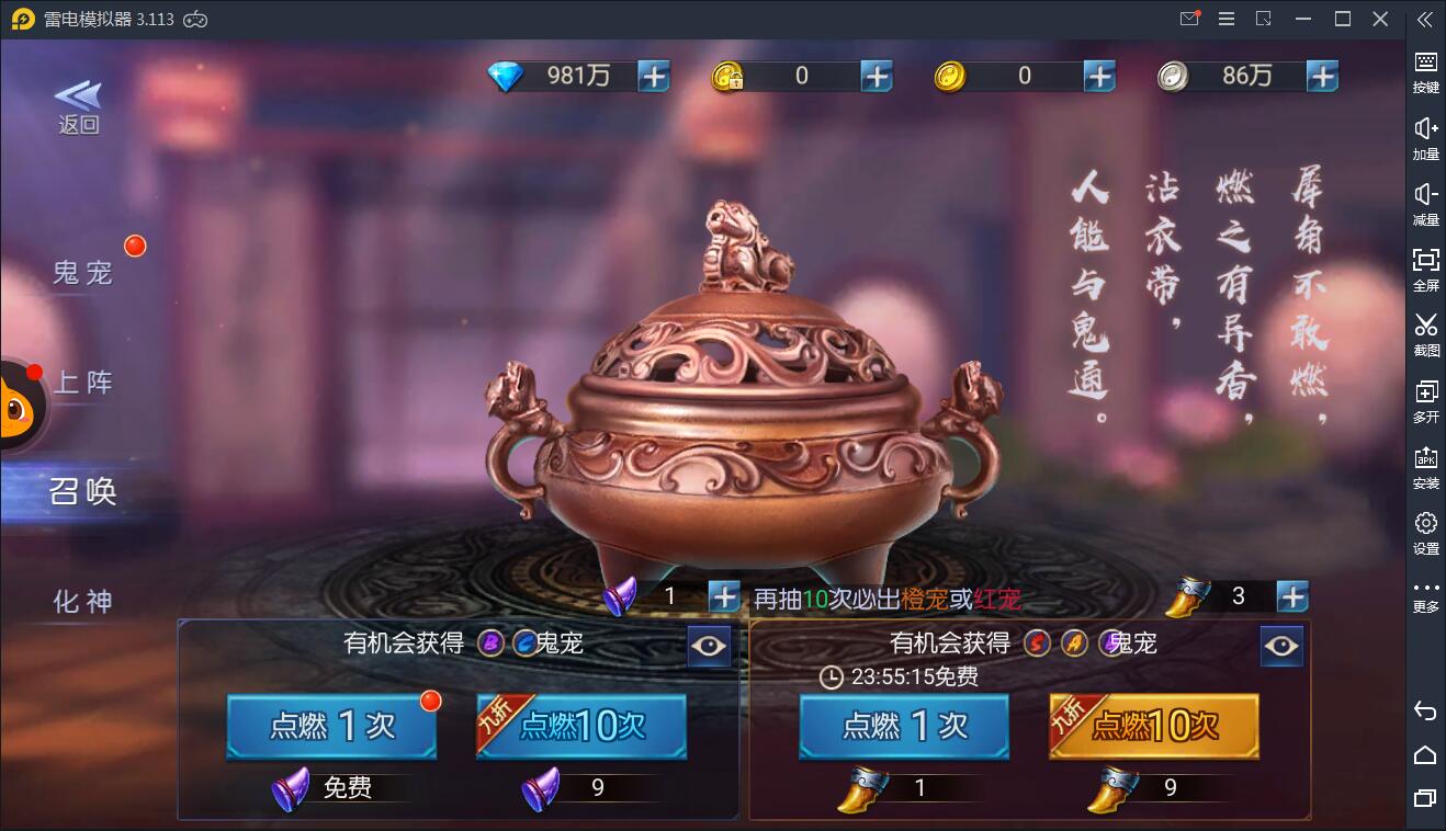 盗墓题材手游【寻龙诀】4月整理Linux手工服务端+充值物品后台+运营后台+安卓苹果双端【站长亲测】