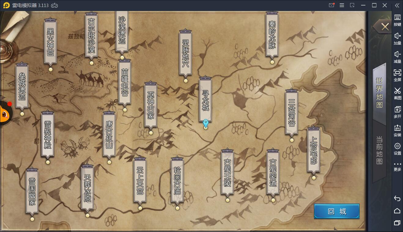 盗墓题材手游【寻龙诀】4月整理Linux手工服务端+充值物品后台+运营后台+安卓苹果双端【站长亲测】