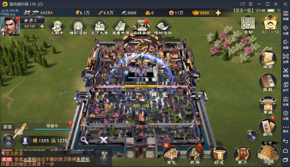 三国策略手游【汉王纷争】整合Linux手工服务端+GM后台+安卓苹果双端【站长亲测】