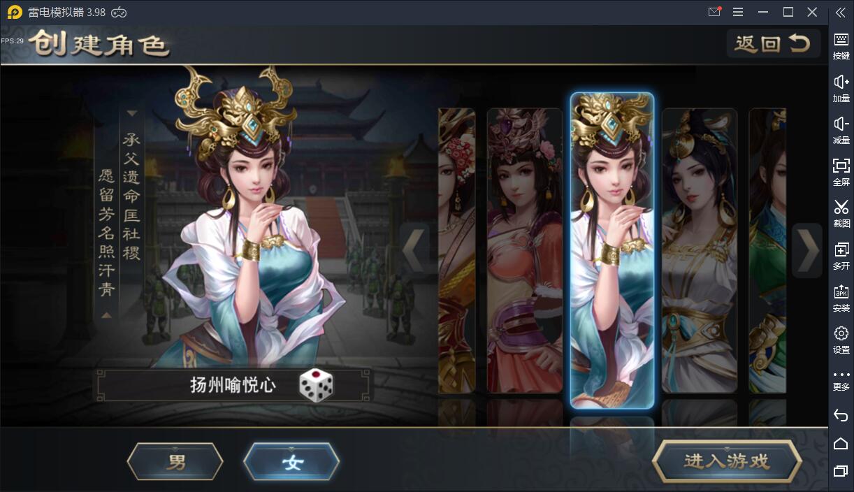 三国策略手游【汉王纷争】整合Linux手工服务端+GM后台+安卓苹果双端【站长亲测】