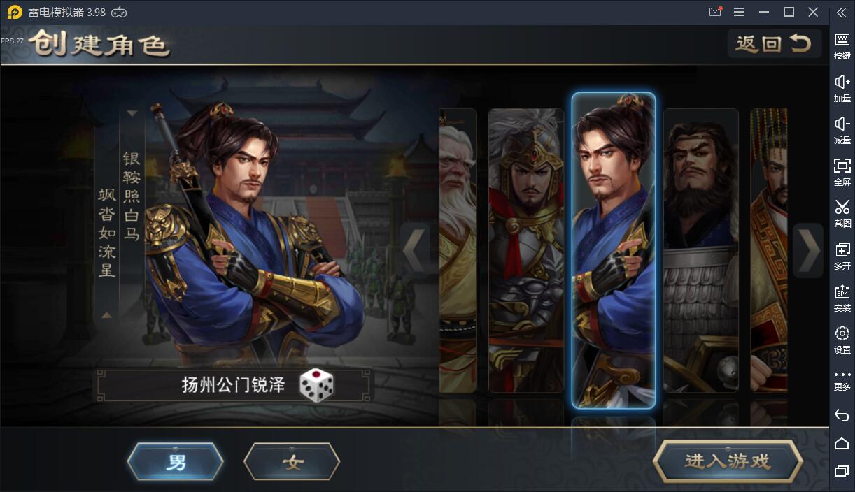 三国策略手游【汉王纷争】整合Linux手工服务端+GM后台+安卓苹果双端【站长亲测】