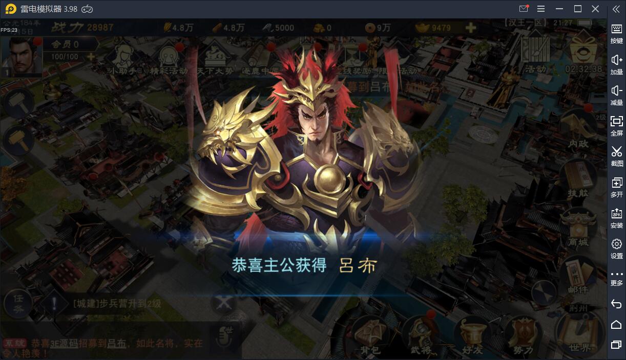 三国策略手游【汉王纷争】整合Linux手工服务端+GM后台+安卓苹果双端【站长亲测】