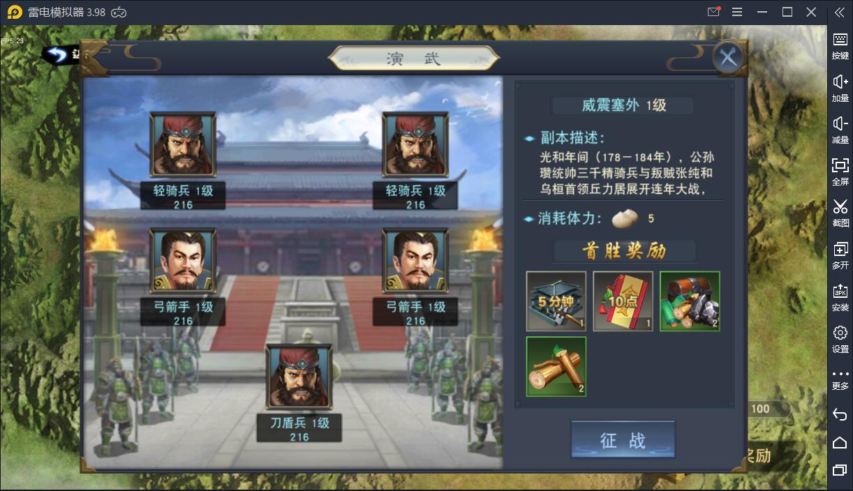 三国策略手游【汉王纷争】整合Linux手工服务端+GM后台+安卓苹果双端【站长亲测】