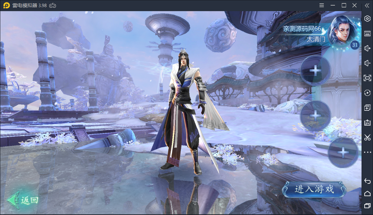 仙侠手游【魔天记3D】最新整理Win一键即玩服务端+新坐骑+新时装+新武器+新翅膀+新玩法+gm后台