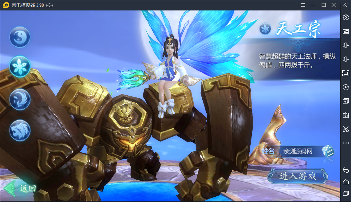 仙侠手游【魔天记3D】最新整理Win一键即玩服务端+新坐骑+新时装+新武器+新翅膀+新玩法+gm后台