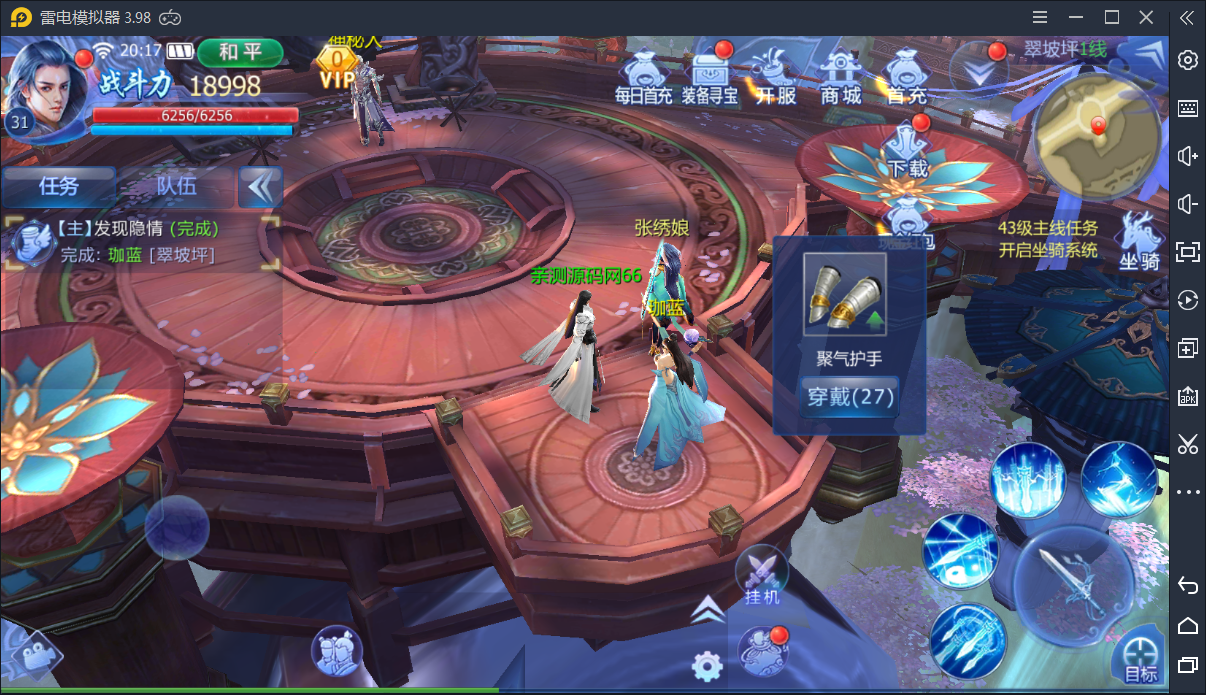 仙侠手游【魔天记3D】最新整理Win一键即玩服务端+新坐骑+新时装+新武器+新翅膀+新玩法+gm后台