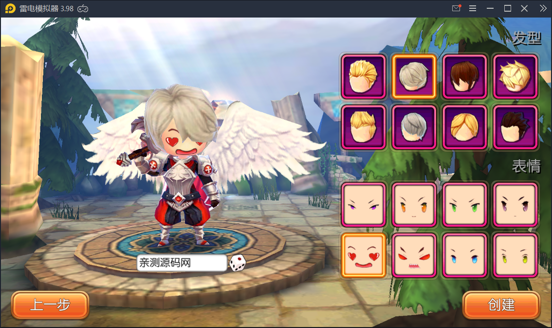 Q版手游【萝莉有杀气】金秋十月整理Linux手工服务端+物品后台【站长亲测】