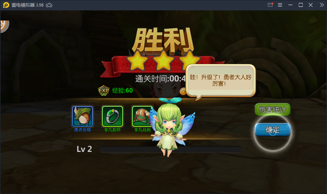 Q版手游【萝莉有杀气】金秋十月整理Linux手工服务端+物品后台【站长亲测】