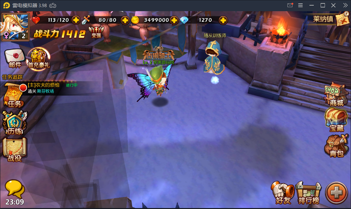 Q版手游【萝莉有杀气】金秋十月整理Linux手工服务端+物品后台【站长亲测】