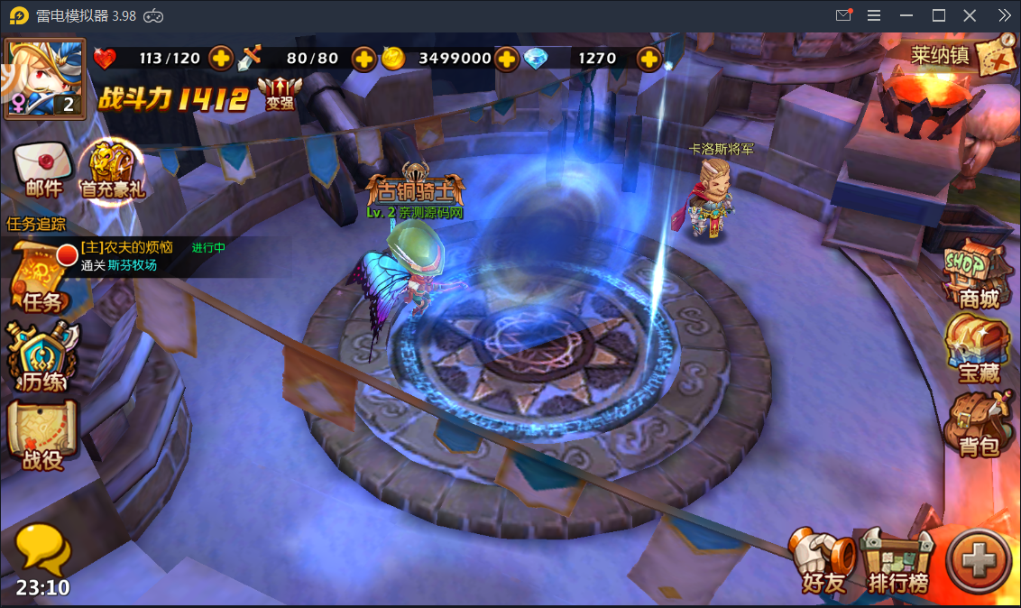 Q版手游【萝莉有杀气】金秋十月整理Linux手工服务端+物品后台【站长亲测】