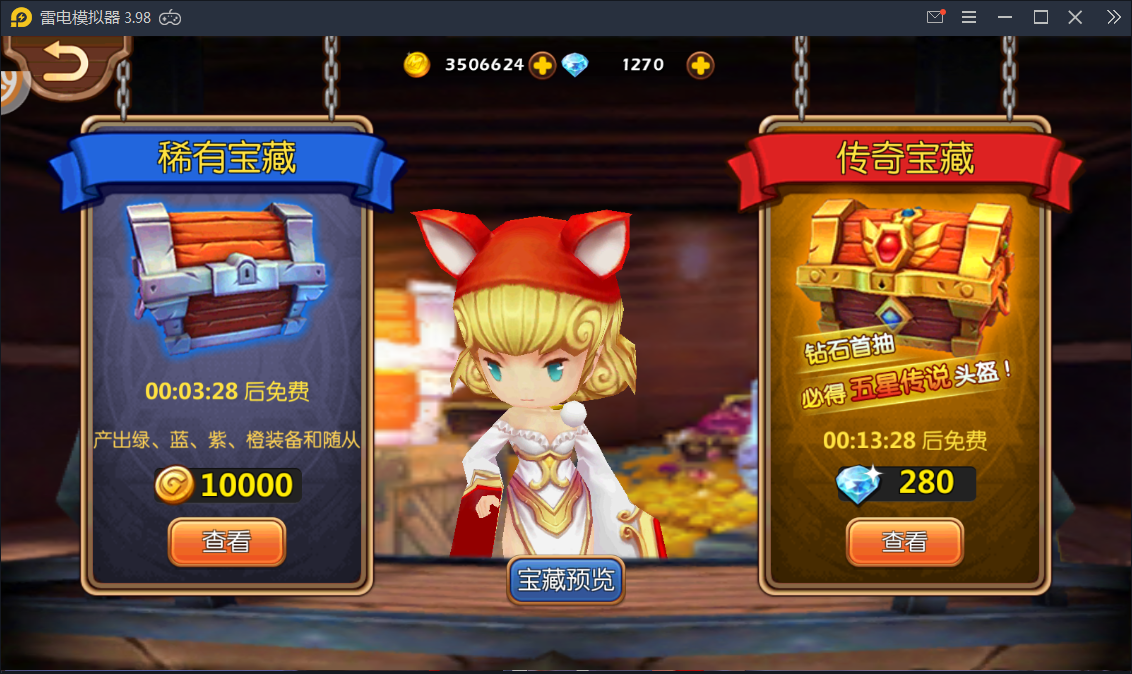 Q版手游【萝莉有杀气】金秋十月整理Linux手工服务端+物品后台【站长亲测】