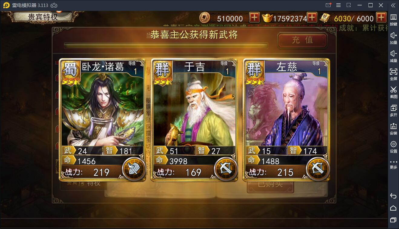 三国策略手游【大战三国志】2021整理Win一键即玩服务端+GM后台【站长亲测】