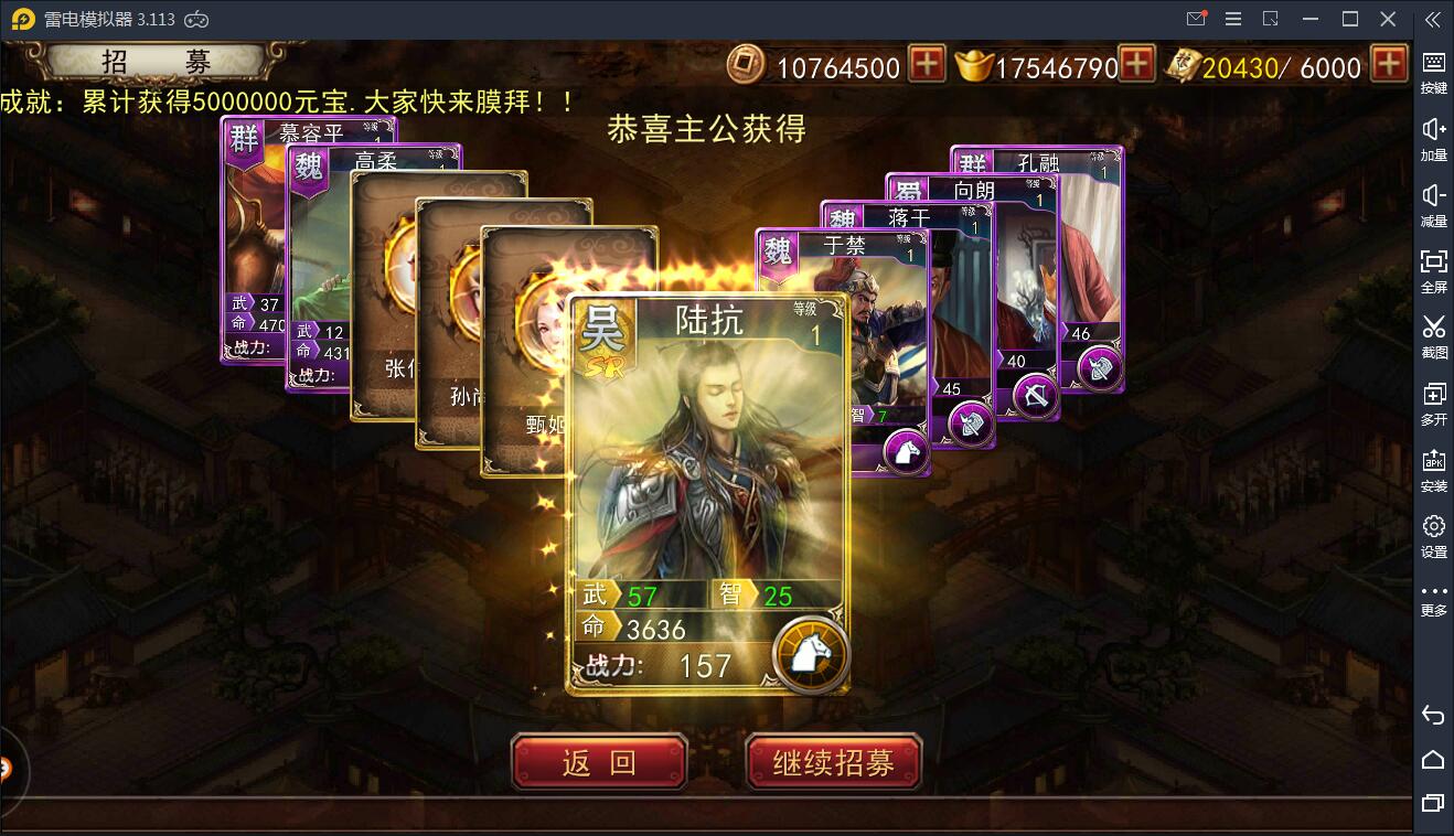 三国策略手游【大战三国志】2021整理Win一键即玩服务端+GM后台【站长亲测】