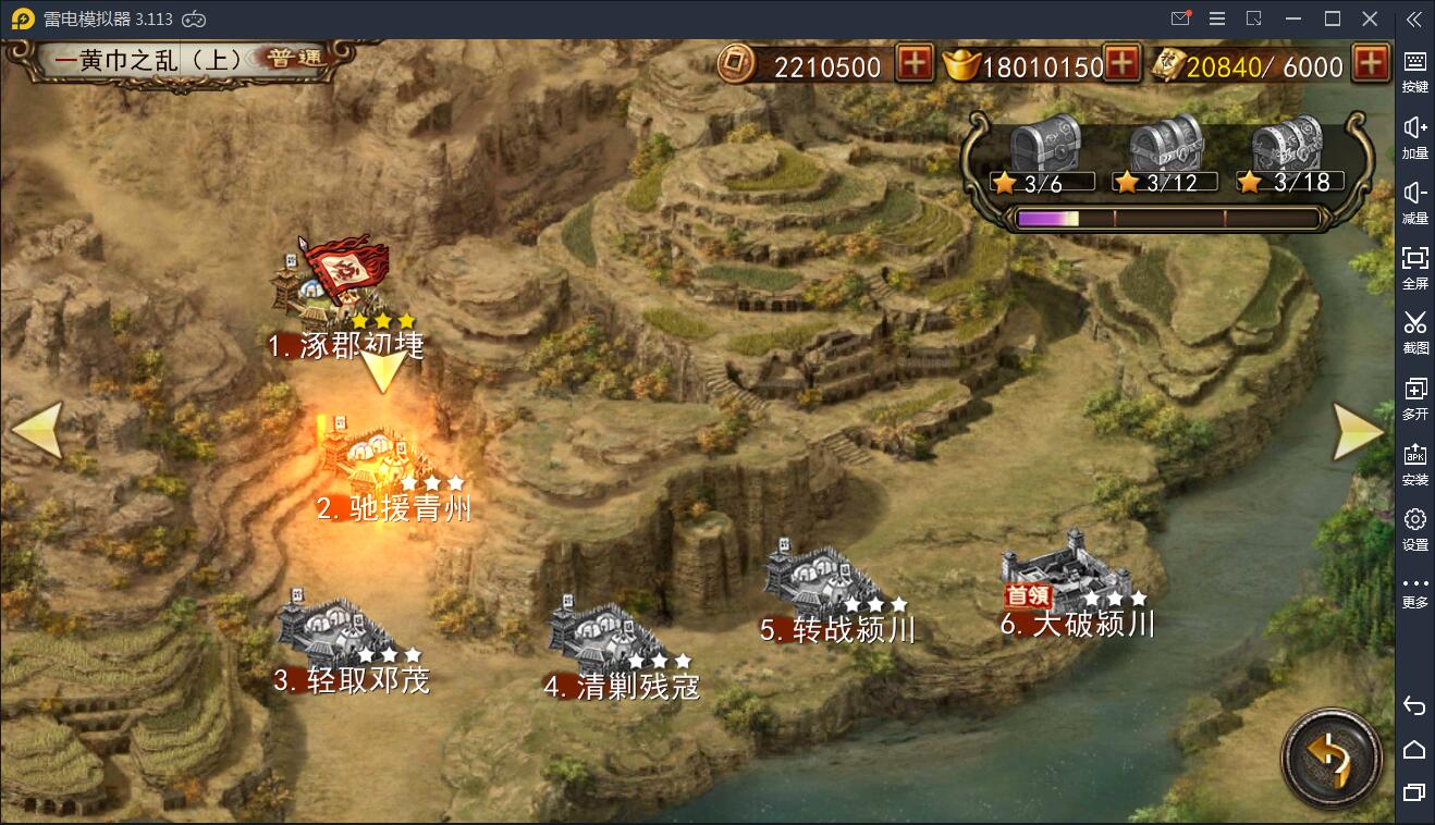 三国策略手游【大战三国志】2021整理Win一键即玩服务端+GM后台【站长亲测】