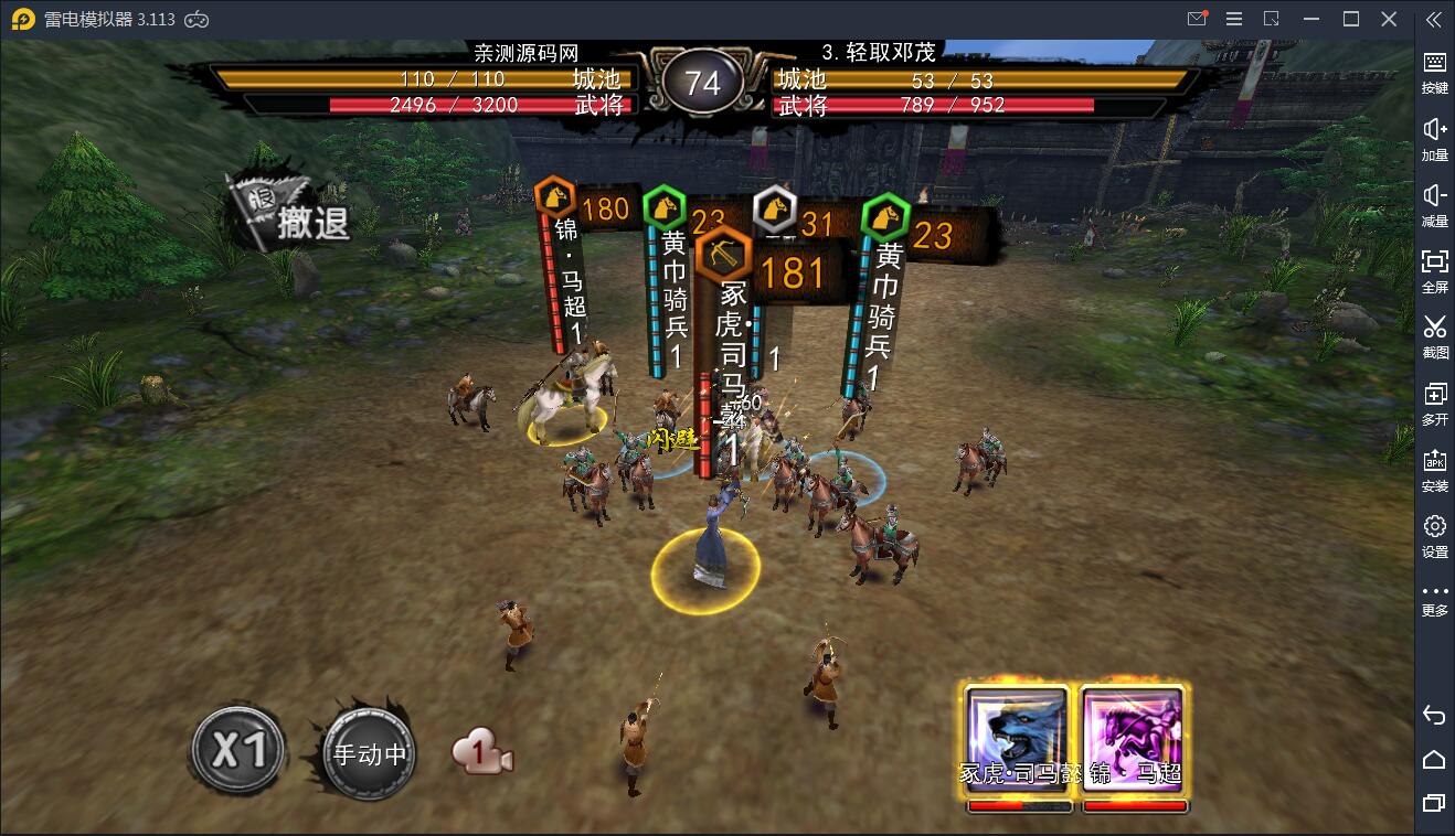 三国策略手游【大战三国志】2021整理Win一键即玩服务端+GM后台【站长亲测】