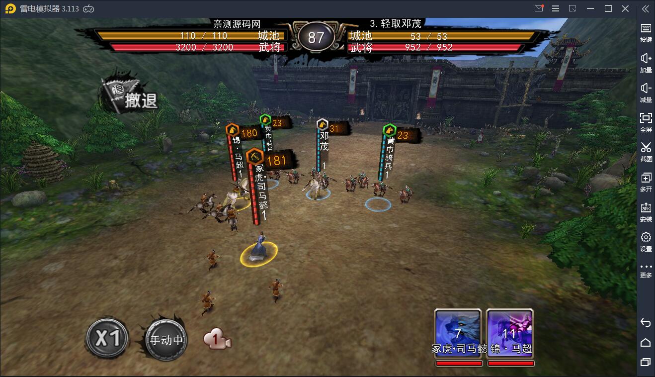 三国策略手游【大战三国志】2021整理Win一键即玩服务端+GM后台【站长亲测】