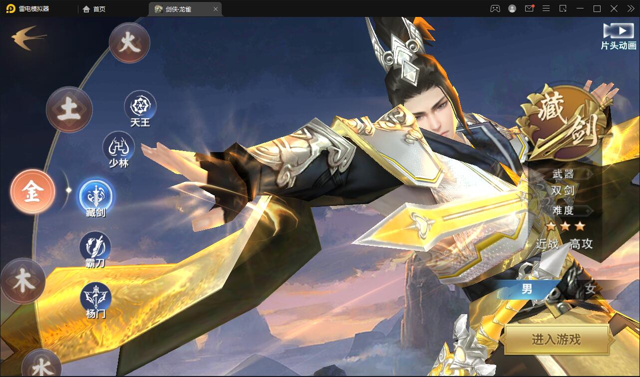 仙侠手游【新剑侠情缘-龙雀】5月整理Linux手工服务端+GM充值物品后台【站长亲测】