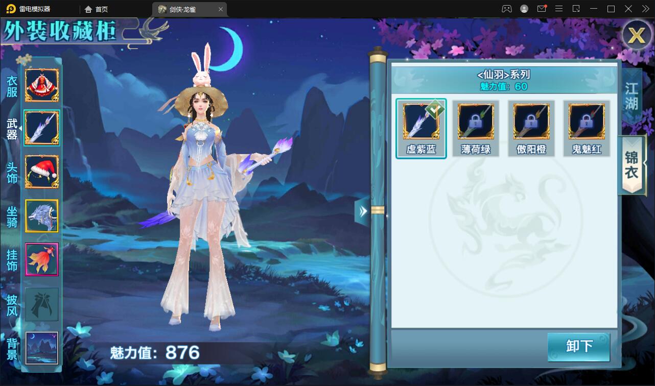 仙侠手游【新剑侠情缘-龙雀】5月整理Linux手工服务端+GM充值物品后台【站长亲测】