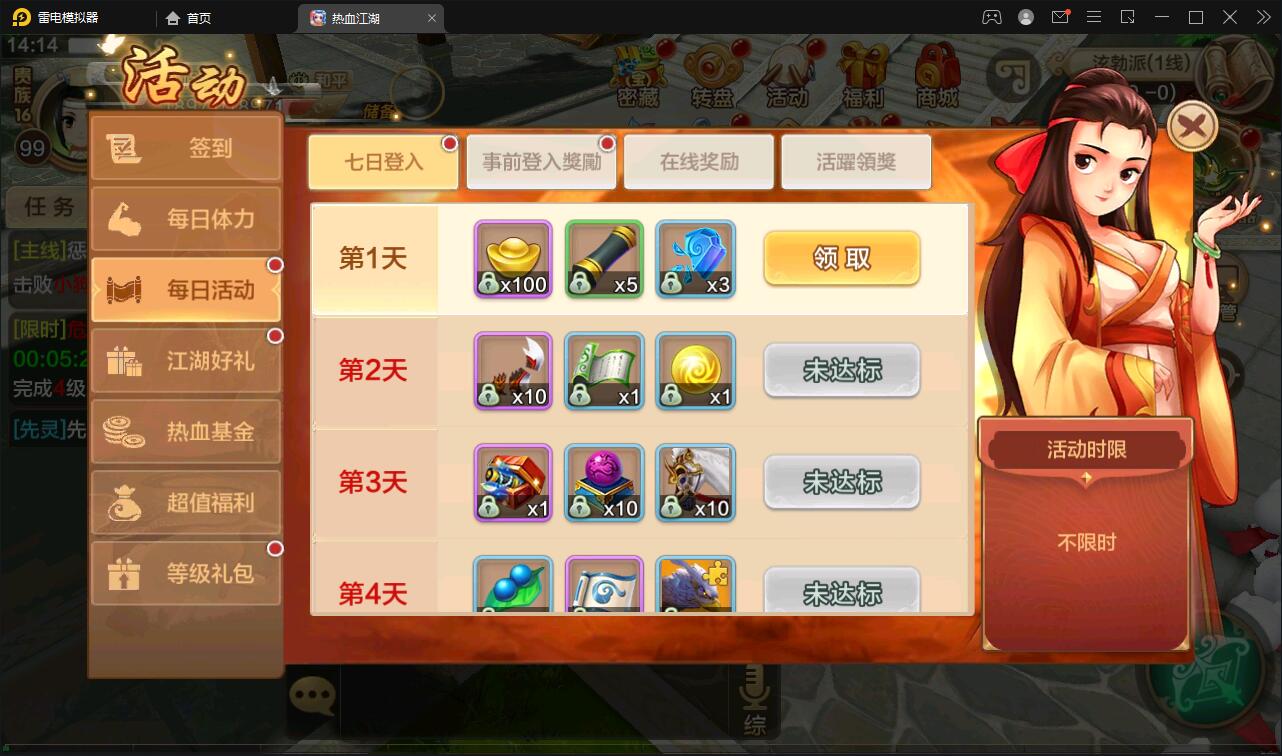 Q萌怀旧手游【热血江湖神武】最新整理Linux手工服务端+GM后台+安卓苹果双端【站长亲测】