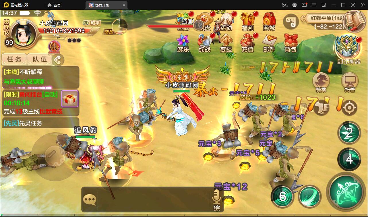 Q萌怀旧手游【热血江湖神武】最新整理Linux手工服务端+GM后台+安卓苹果双端【站长亲测】