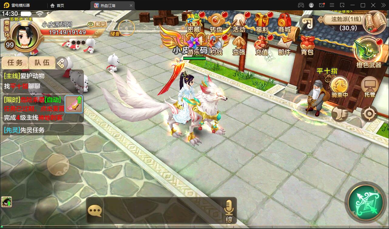 Q萌怀旧手游【热血江湖神武】最新整理Linux手工服务端+GM后台+安卓苹果双端【站长亲测】