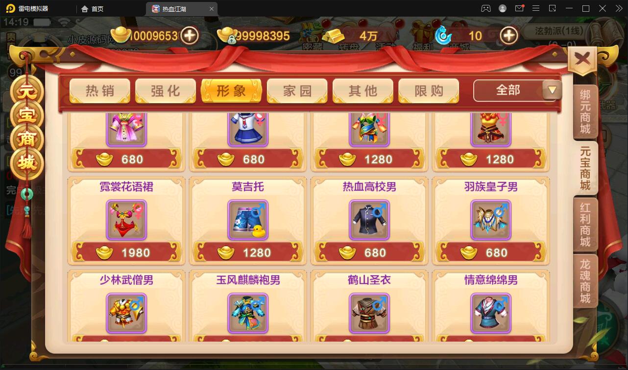 Q萌怀旧手游【热血江湖神武】最新整理Linux手工服务端+GM后台+安卓苹果双端【站长亲测】