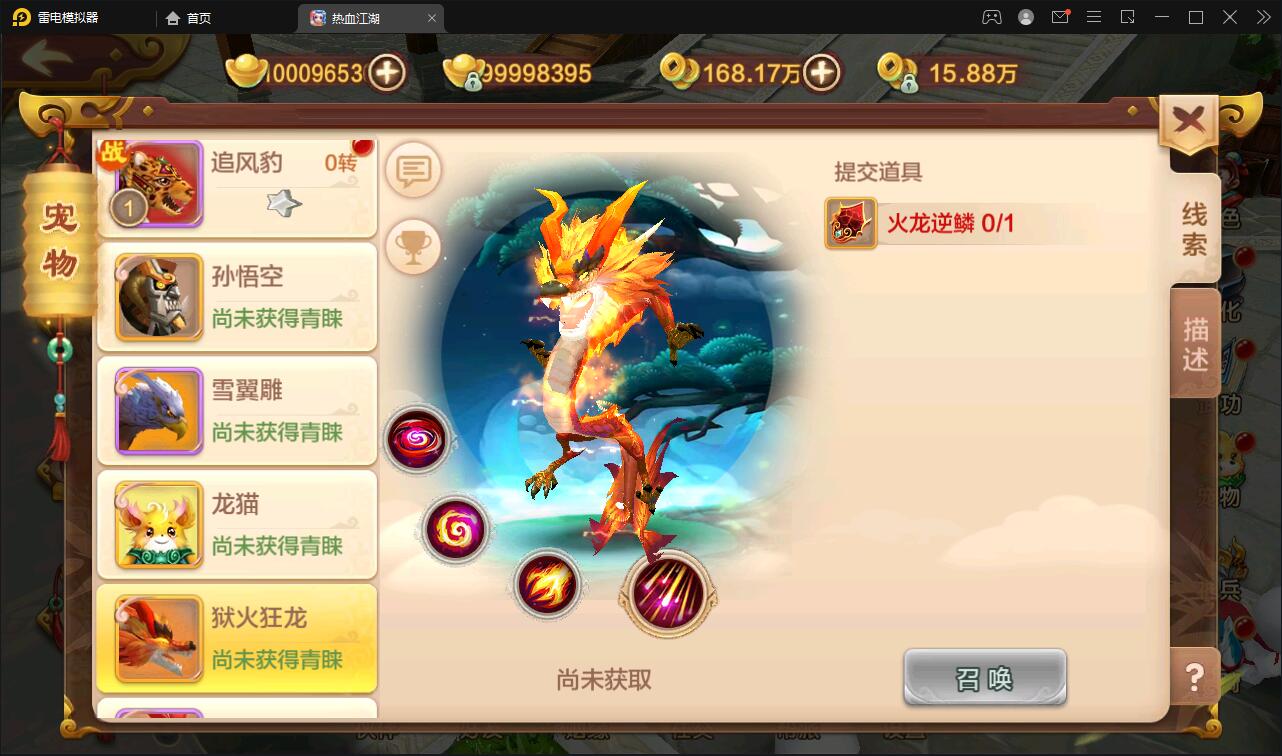 Q萌怀旧手游【热血江湖神武】最新整理Linux手工服务端+GM后台+安卓苹果双端【站长亲测】