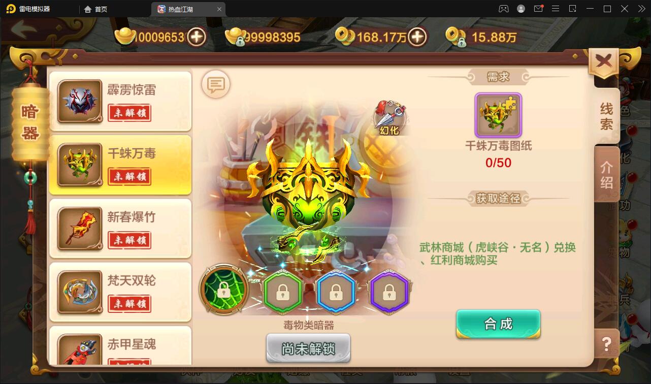 Q萌怀旧手游【热血江湖神武】最新整理Linux手工服务端+GM后台+安卓苹果双端【站长亲测】