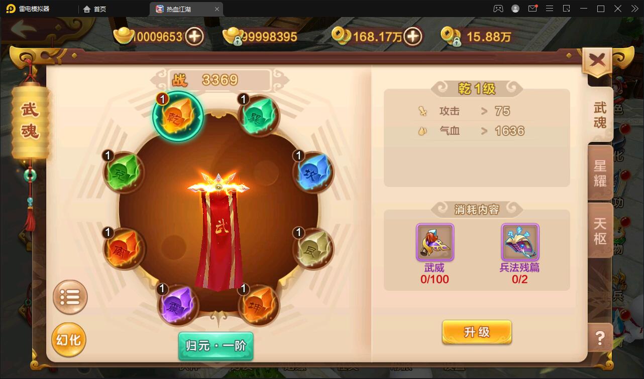 Q萌怀旧手游【热血江湖神武】最新整理Linux手工服务端+GM后台+安卓苹果双端【站长亲测】