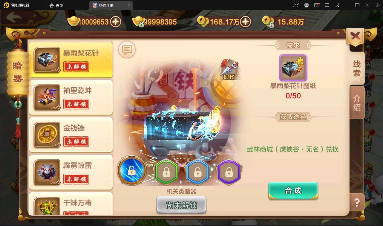 Q萌怀旧手游【热血江湖神武】最新整理Linux手工服务端+GM后台+安卓苹果双端【站长亲测】