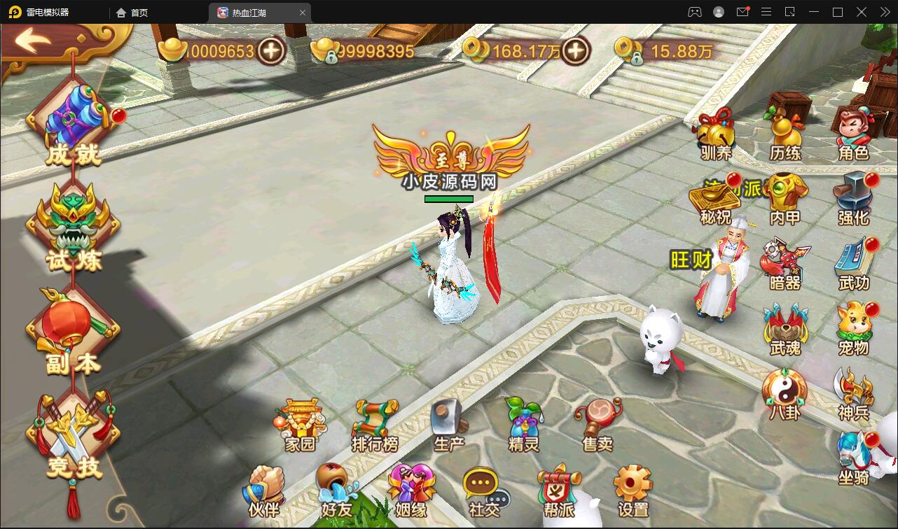 Q萌怀旧手游【热血江湖神武】最新整理Linux手工服务端+GM后台+安卓苹果双端【站长亲测】