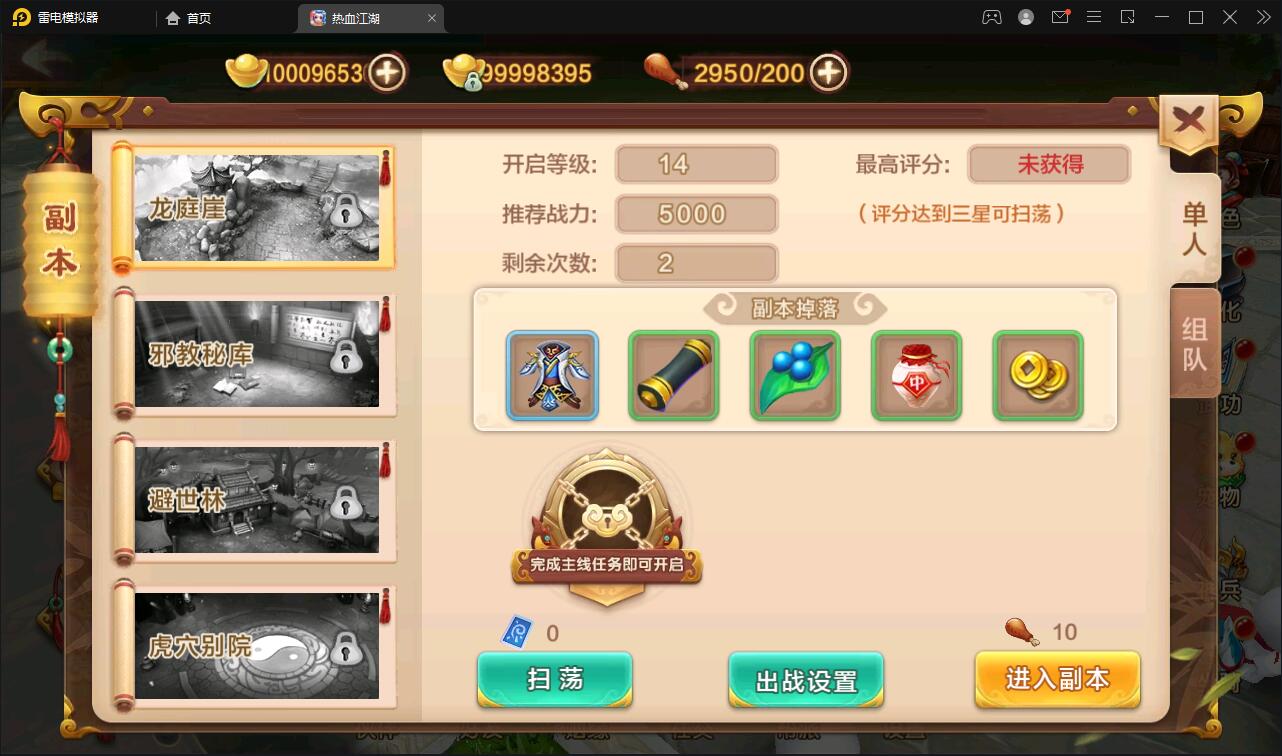 Q萌怀旧手游【热血江湖神武】最新整理Linux手工服务端+GM后台+安卓苹果双端【站长亲测】