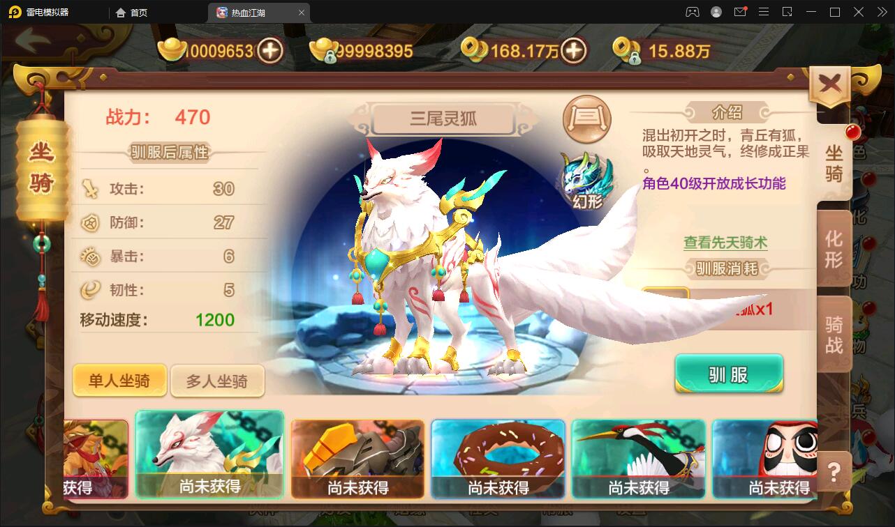 Q萌怀旧手游【热血江湖神武】最新整理Linux手工服务端+GM后台+安卓苹果双端【站长亲测】