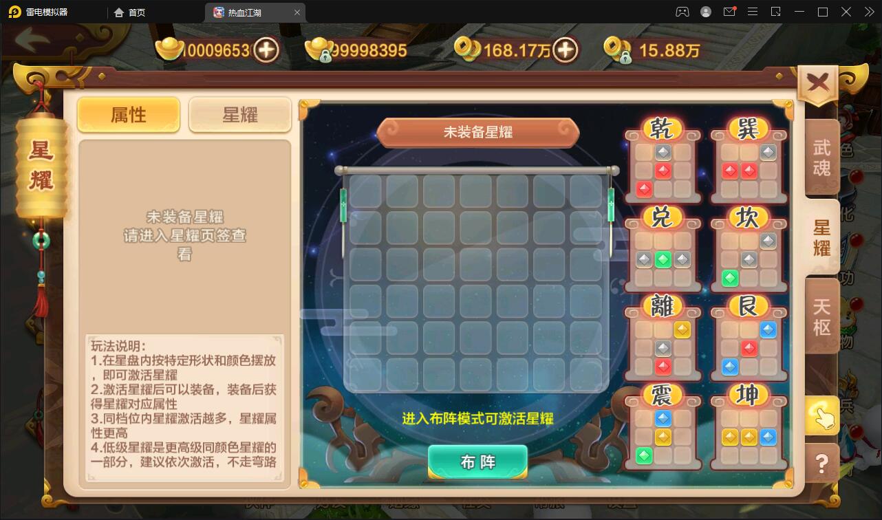 Q萌怀旧手游【热血江湖神武】最新整理Linux手工服务端+GM后台+安卓苹果双端【站长亲测】